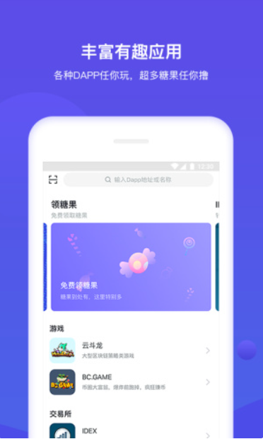 欧意易交易所电脑版app安装下载