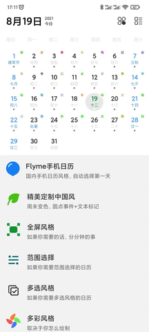 布谷像素app官方版