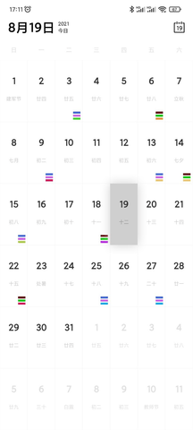 布谷像素app官方版