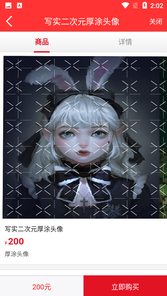 快画下载安装ios版