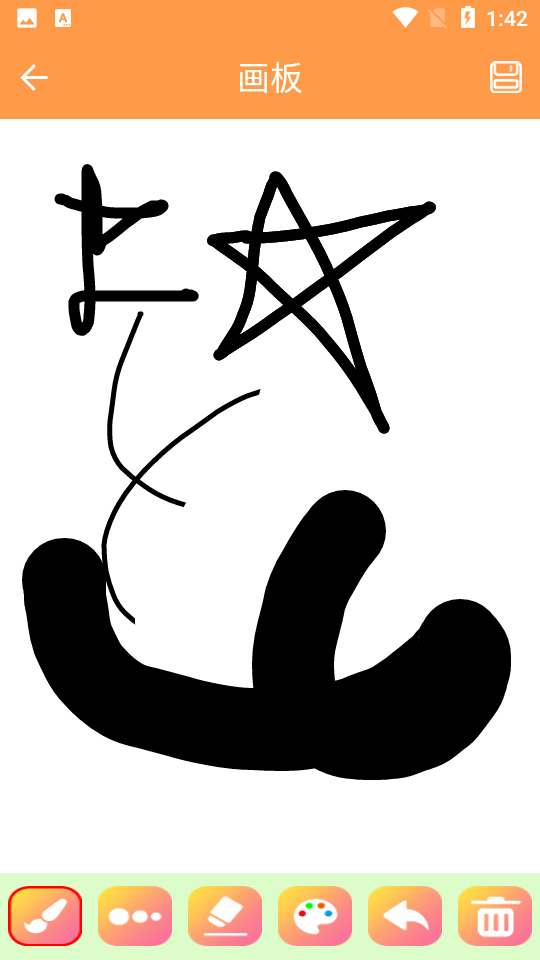 绘画画板ios下载免费版