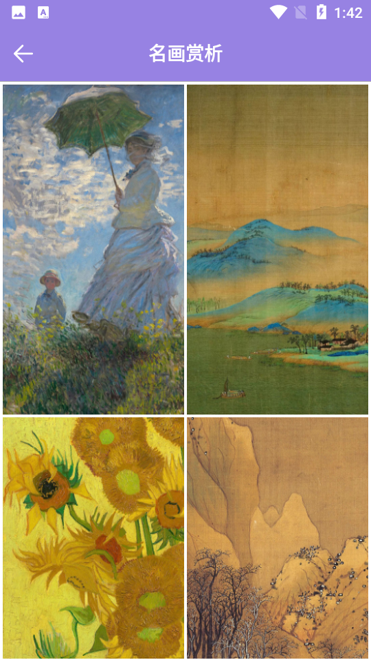 绘画画板ios下载免费版