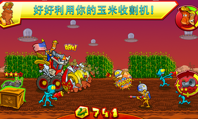 农场入侵苹果版下载