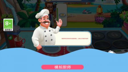 鸡蛋也疯狂最新版下载