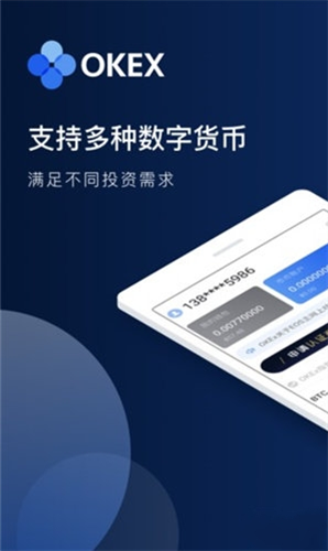 欧意交易所2024app下载