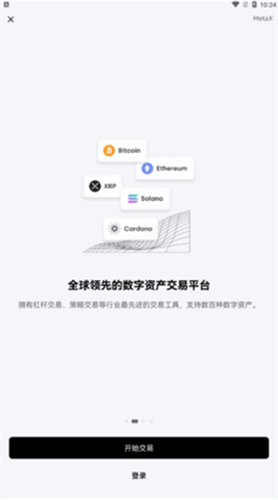 欧易交易所app安卓最新版下载