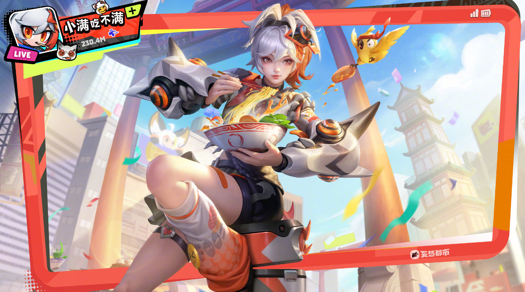 王者荣耀姬小满妄想食味皮肤怎么获得