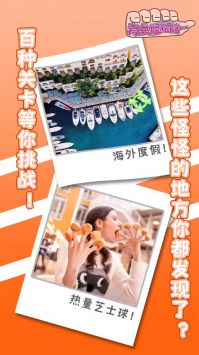 有点怪怪的下载最新版本