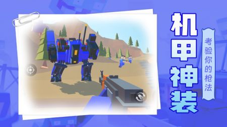 圣枪英雄传最新下载