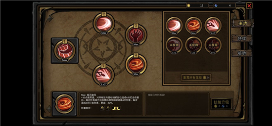 《不是地下城》新手玩法攻略