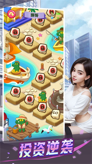 心动女友手游安卓最新版下载