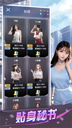 心动女友手游安卓最新版下载