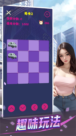 心动女友手游安卓最新版下载