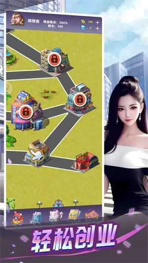 心动女友手游安卓最新版下载