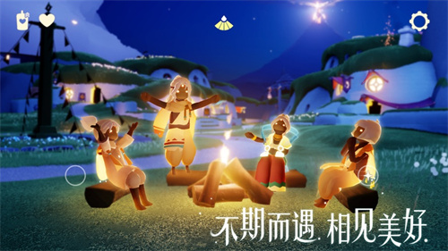 光遇手游2024最新版安卓下载