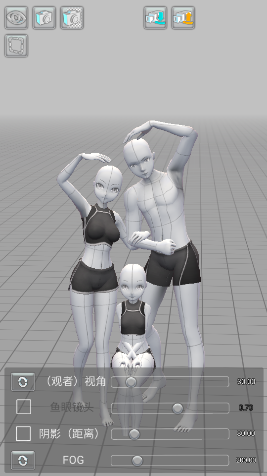 易绘伴侣免费下载ios版