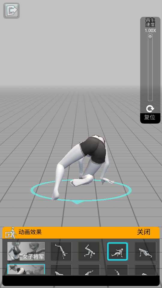 易绘伴侣免费下载ios版