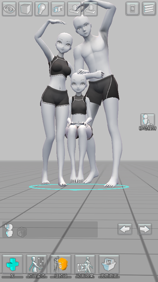 易绘伴侣免费下载ios版