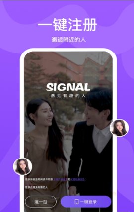 小圈世界App免费版