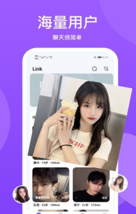 小圈世界App免费版