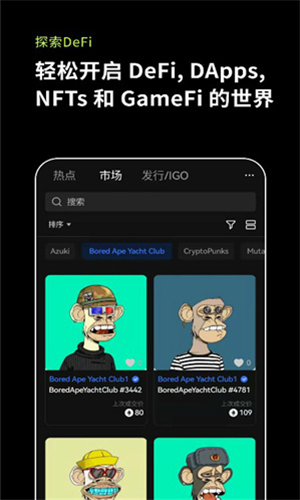 2024欧意交易所app最新版下载