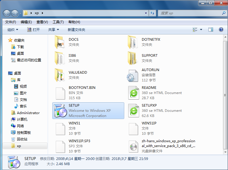 Surface  Laptop2硬盘安装xp系统攻略