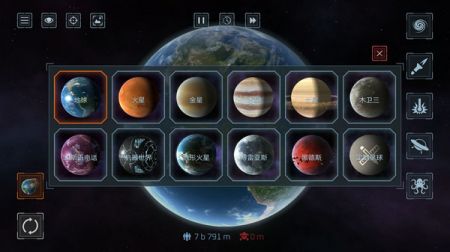 宇宙爆炸模拟器下载2024