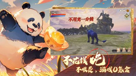 转生到山海蛮荒开始吞噬进化2024版下载