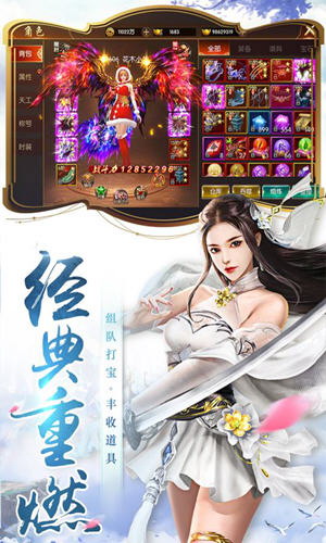圣灵Online2024最新版下载
