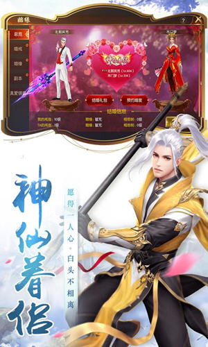 圣灵Online2024最新版下载