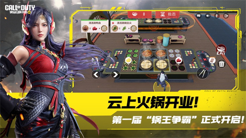 使命召唤手游安卓版免费下载2024