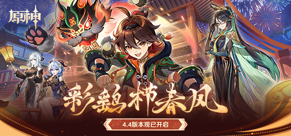 原神海灯节礼物兑换码有什么