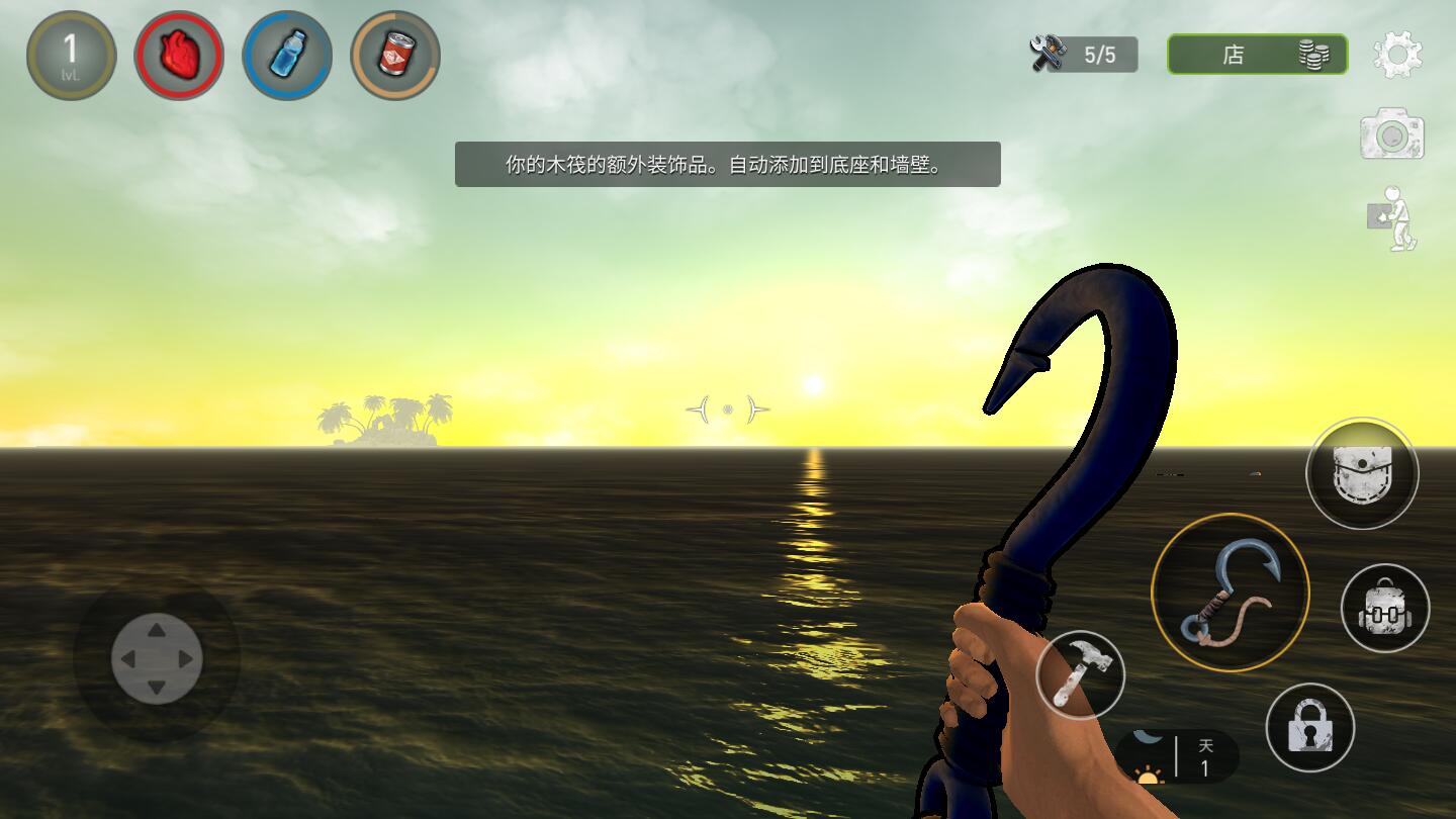 海洋游猎:生存手机苹果下载