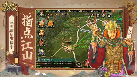 乱世终结战下载最新版本