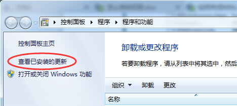 教你关闭win10升级提示图标