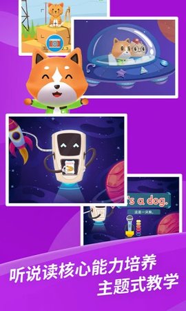 芝麻儿童英语app最新版