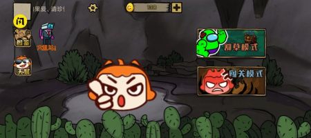 贰叁叁娘大作战2024版最新下载