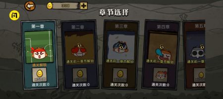 贰叁叁娘大作战2024版最新下载