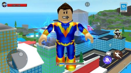 吃掉个城市最新2024安卓下载