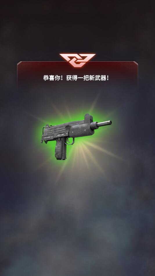 荒野乱斗枪手苹果免费下载