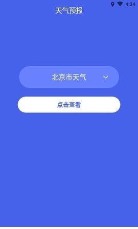 墨特清理大师APP极速版
