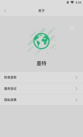 墨特清理大师APP极速版