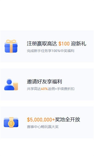 gateio交易平台最新安卓2024版