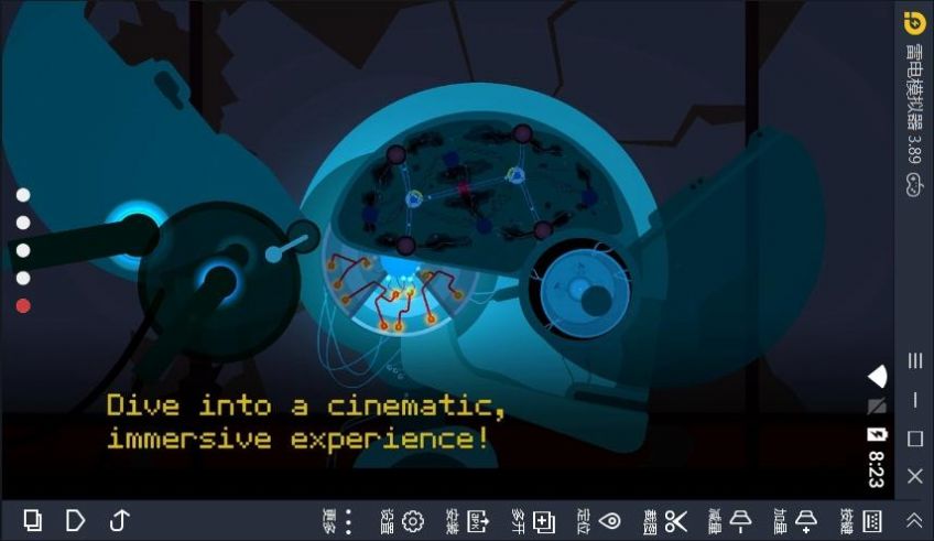 外来者:逝后手机苹果下载