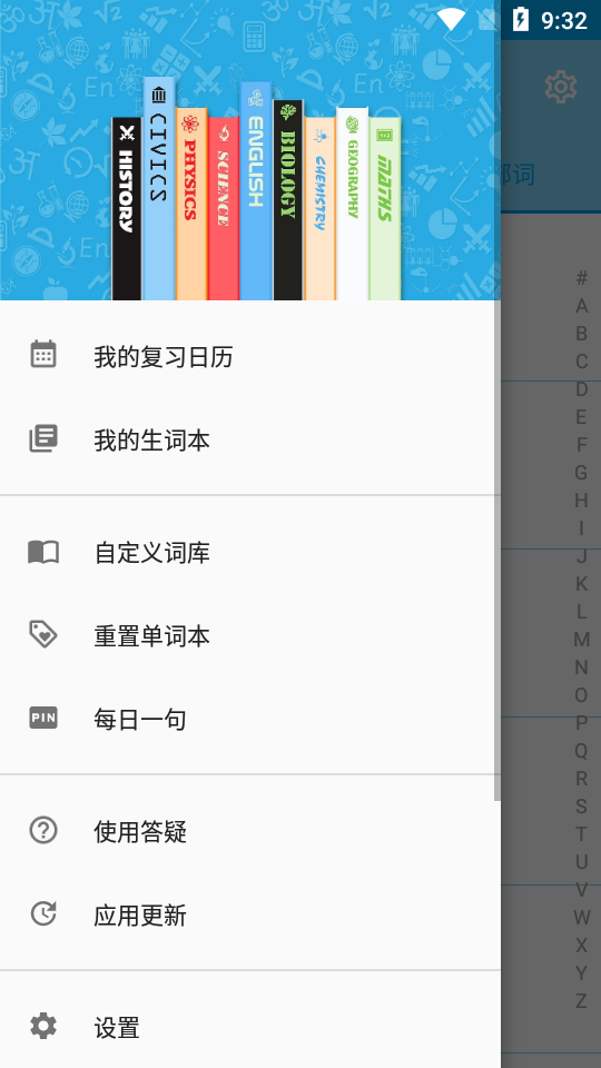 吐司单词下载手机版本