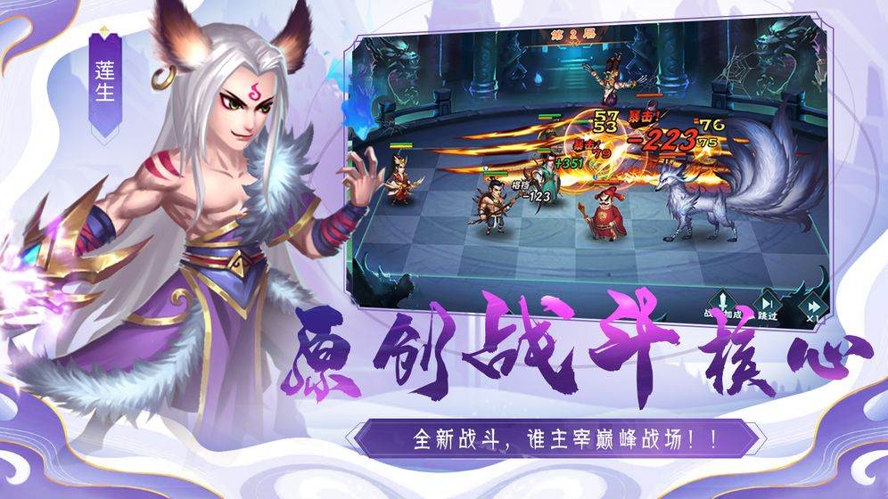 诗魂手机版ios版