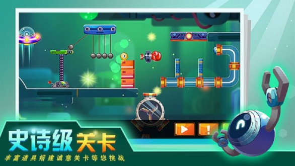 连锁反应安卓2024下载