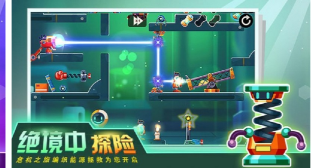 连锁反应安卓2024下载