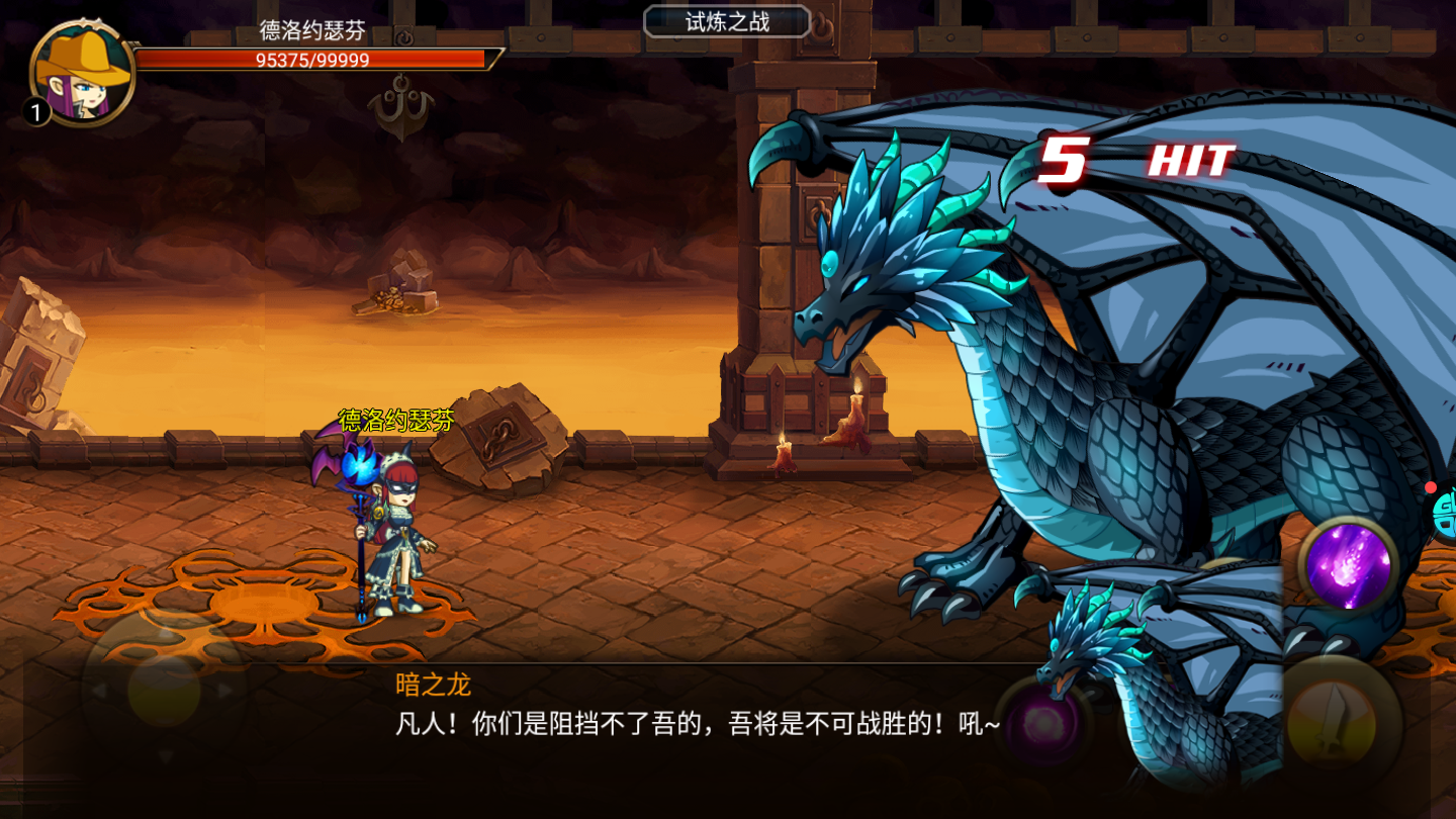 乱斗之王果盘版