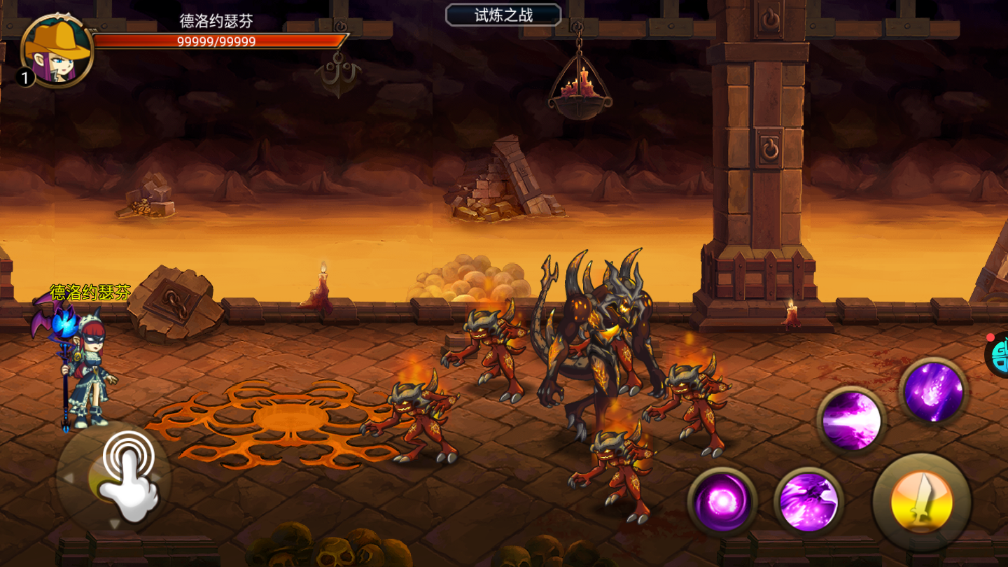 乱斗之王ios手机下载